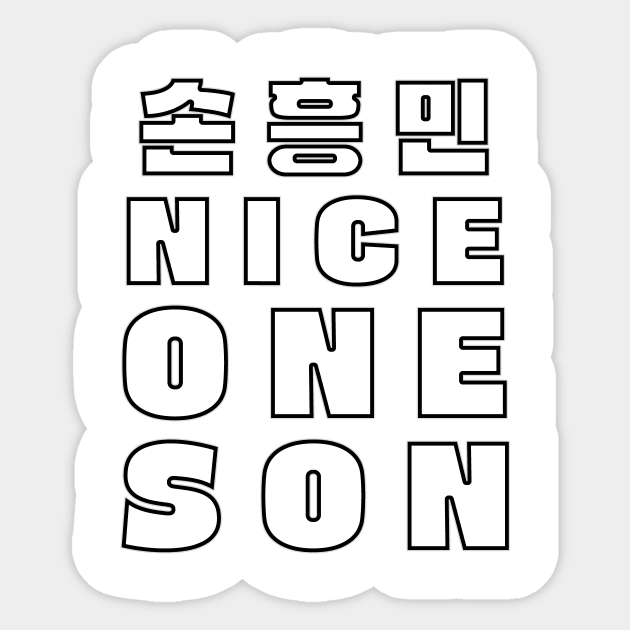 Nice One Son Sticker by Underground Cargo